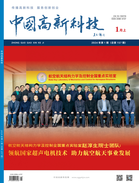 2024-1-157期刊封面