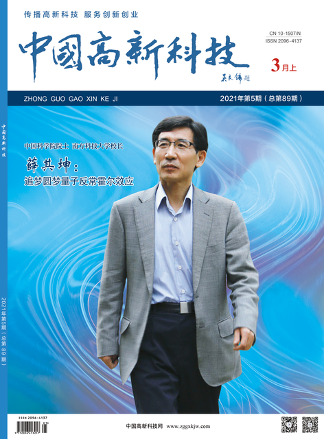 2021-5-89期刊封面
