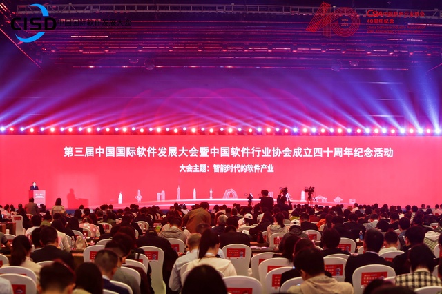 破解工业软件架构研发难题，盘古信息 IMS OS制造操作系统正式发布