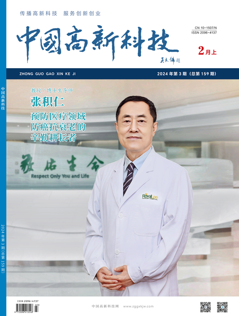 2024-3-159期刊封面